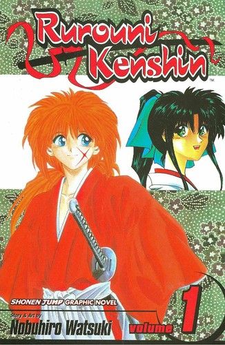 Rurouni Kenshin: Meiji Swordsman Romantic Story, Vol. 1