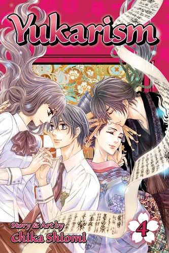 Yukarism, Vol. 4 (4)