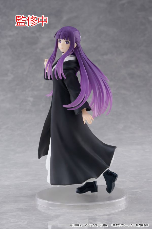 Frieren: Beyond Journey&#39;s End Coreful Figure - Fern