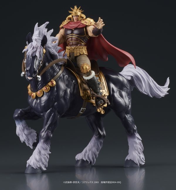 DIGACTION &quot;Fist of the North Star&quot; RAOH•KOKUOH