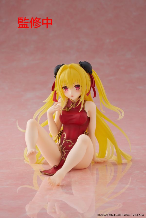 To Love-Ru Darkness Desktop Cute Figure - Golden Darkness (Chinese Dress Ver.)