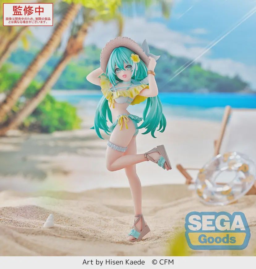 Luminasta Hatsune Miku Series Hatsune Miku Conceptual series Vol.1