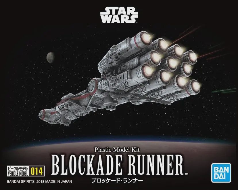 VEHICLE MODEL 014 BLOCKADE RUNNER