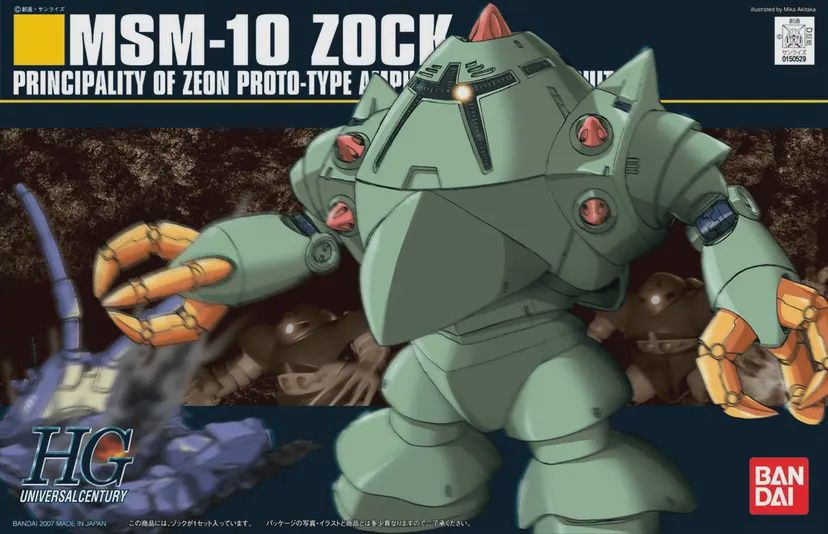 HGUC 1/144 #81 Zock