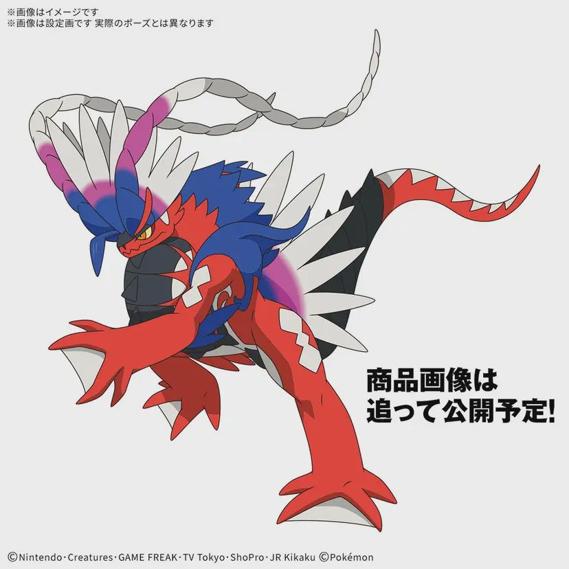 Pokémon Model Kit KORAIDON