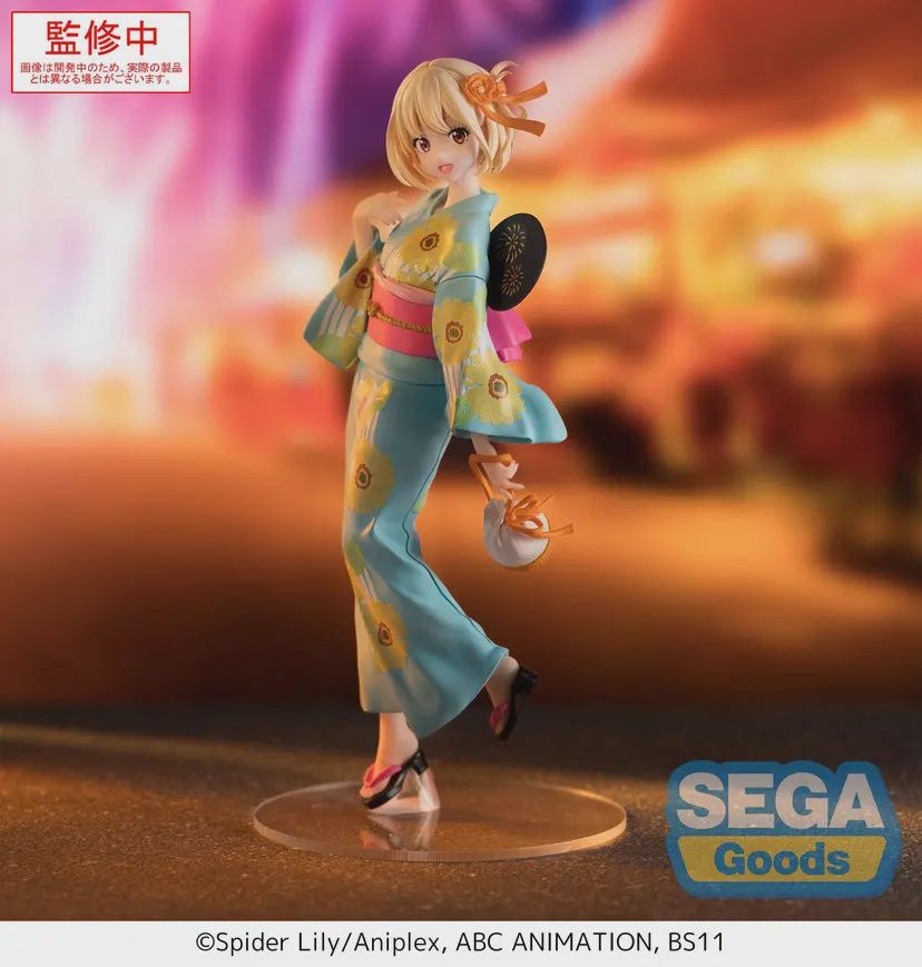 Luminasta Lycoris Recoil Chisato Nishikigi - Festival in Yukata