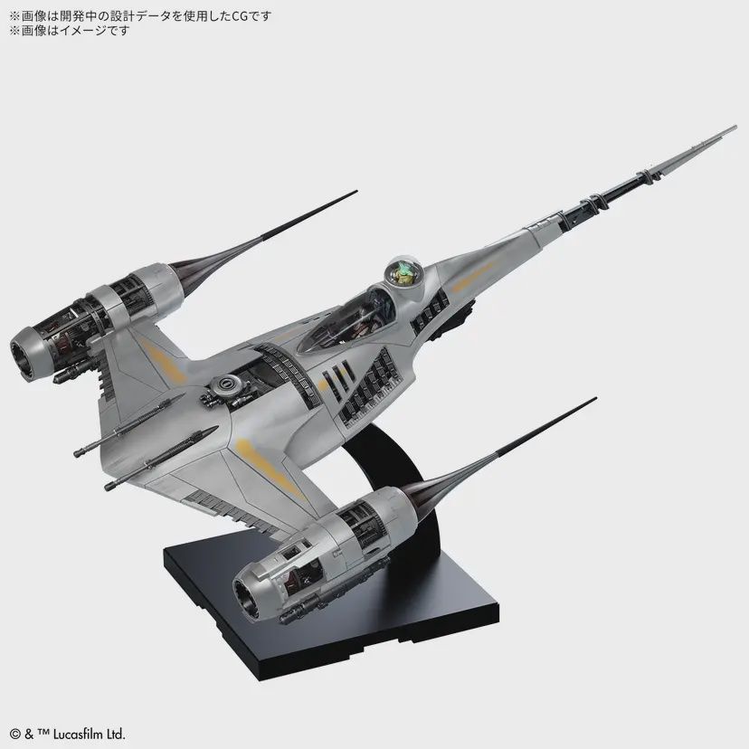 1/48 THE MANDALORIAN'S N-1 STARFIGHTER