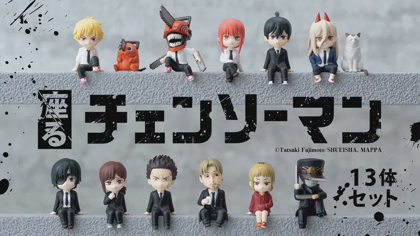 CHAINSAW MAN Figure Set (Aug Release)