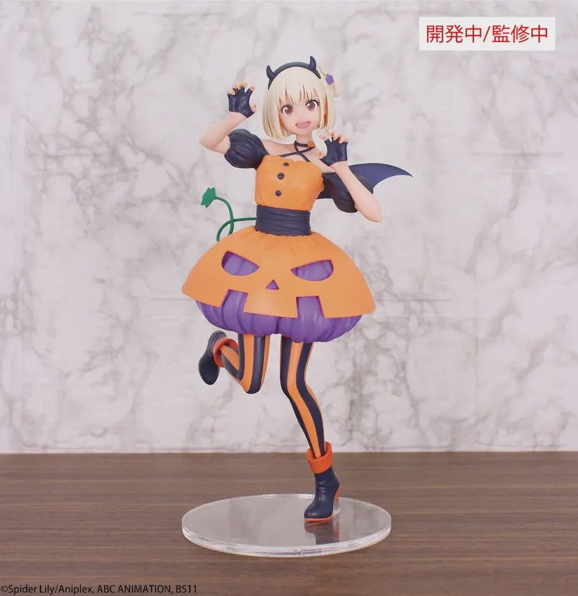LYCORIS RECOIL BRILLIANT FIGURE NISHIKIGI CHISATO HALLOWEEN VER.