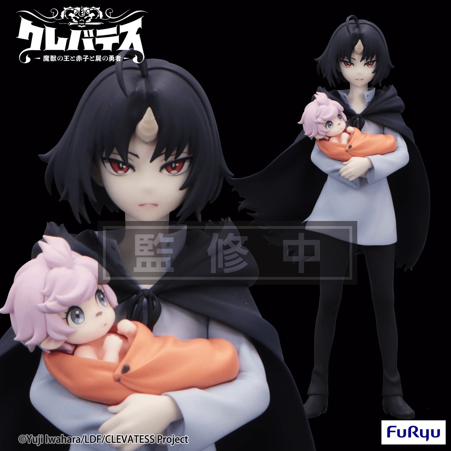 Clevatess Trio-Try-iT Figure -Clen &amp; Luna-