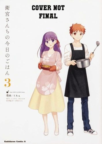Today's Menu for the Emiya Family, Volume 3