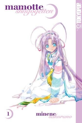 Mamotte Shugogetten Volume 1