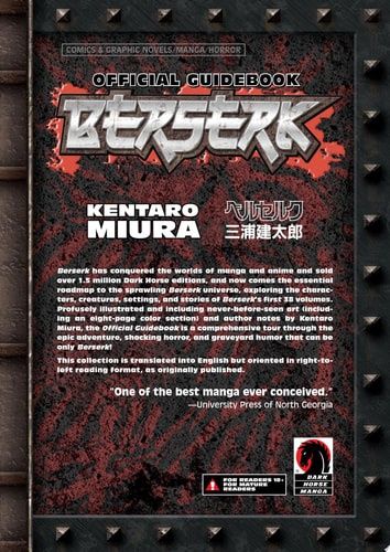 Berserk Official Guidebook