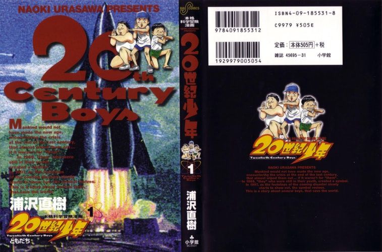 Naoki Urasawa's 20th Century Boys, Vol. 2
