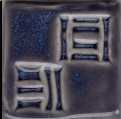 RAINY DAY C-5 GLAZE