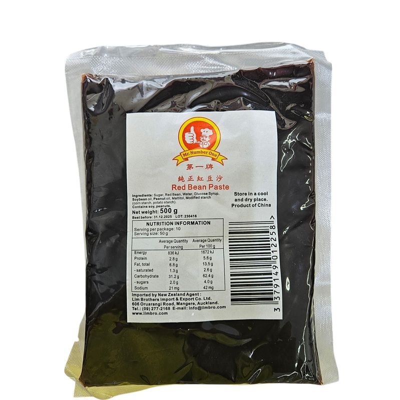 No. 1 Red Bean Paste