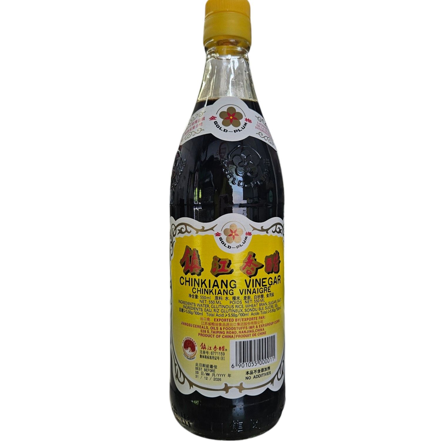 Gold Plum Chinkiang Vinegar 550mL