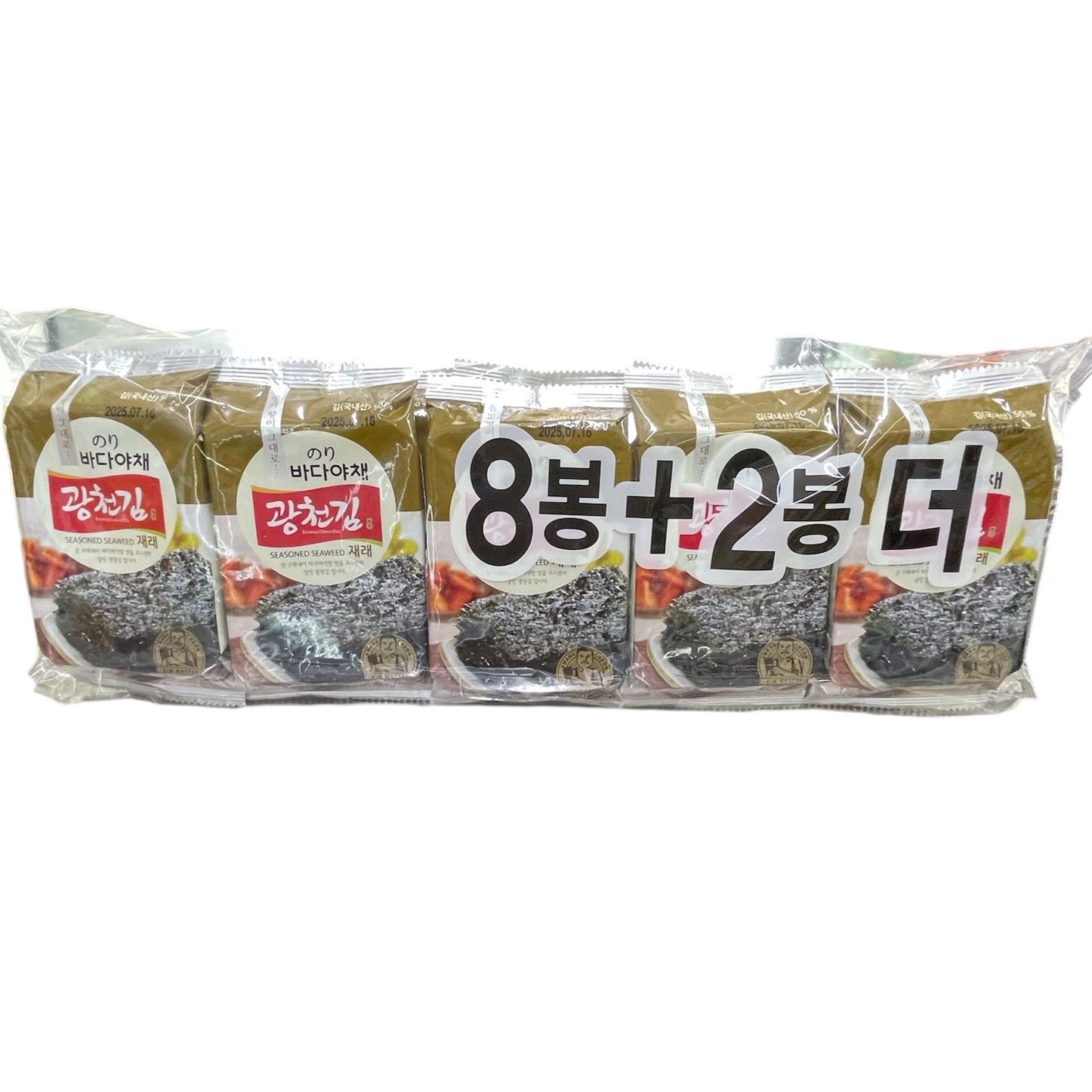 KC Seasoned Roasted Seaweed Brown (Sea Vege) 8+2P