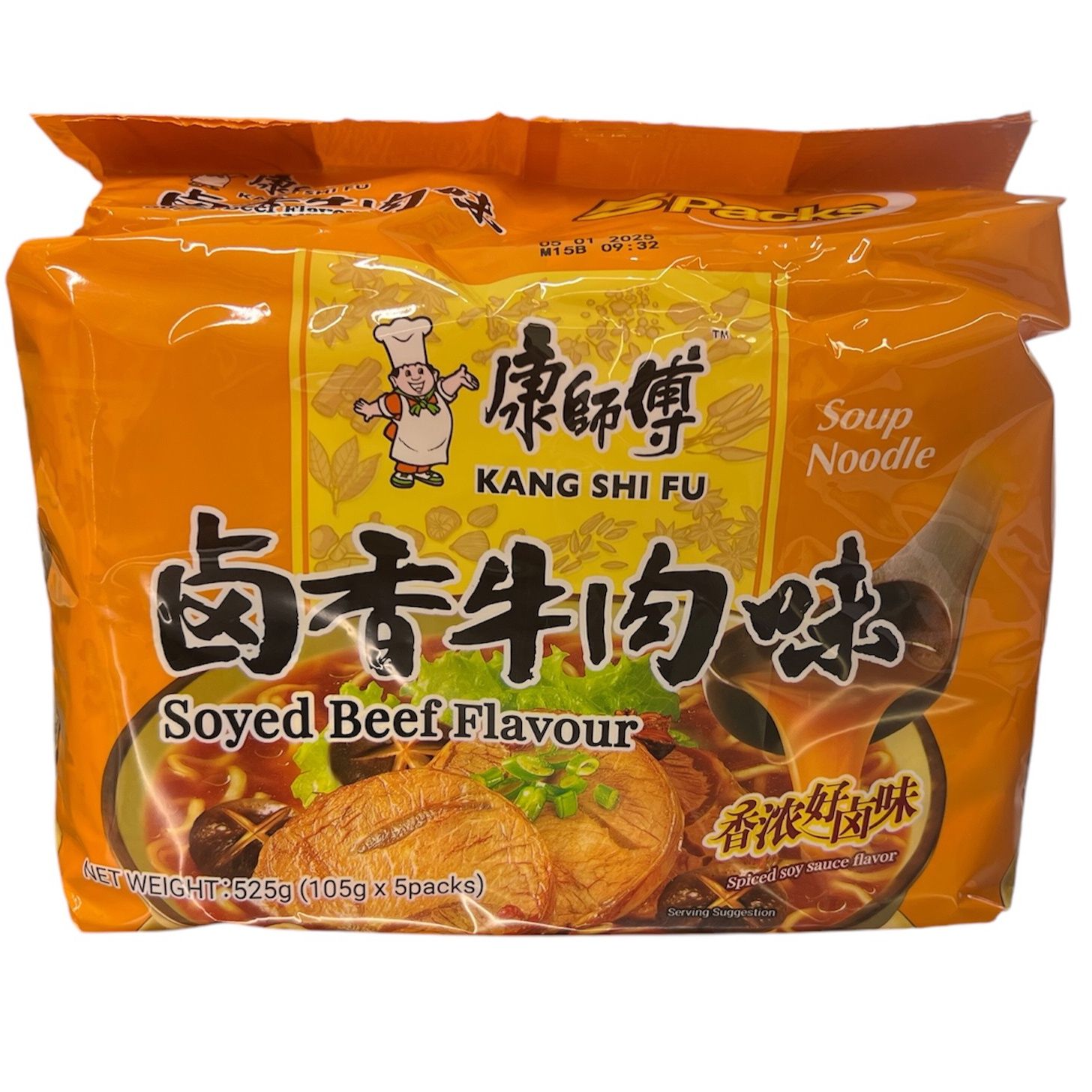 KSF Noodle Soup Soyed Beef (5 x 105G)