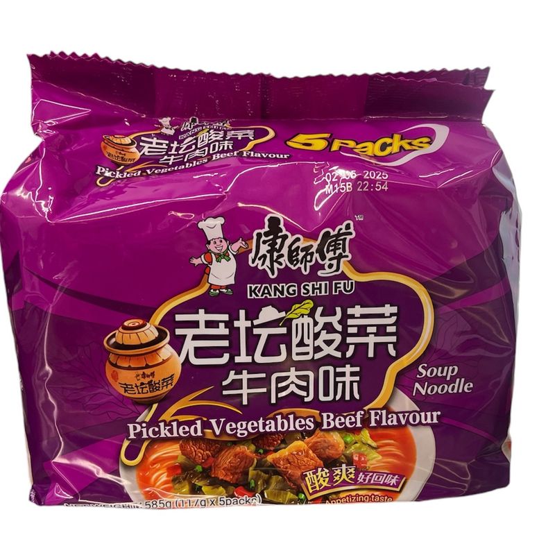 KSF Noodle Soup Pickled Vege Beef (5 x 117G)