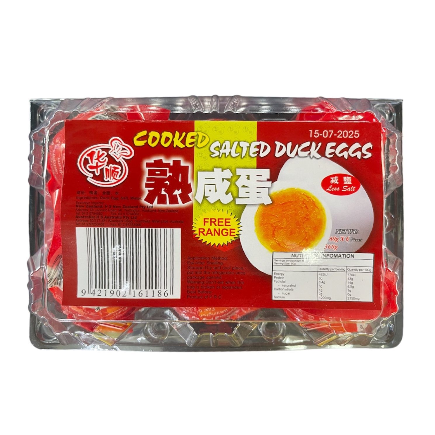 Huashun Cooked Salted Duck Egg 6p 430g