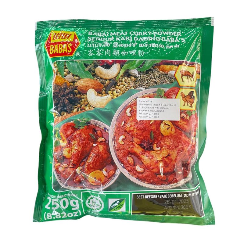 Babas Meat Curry Powder 250g