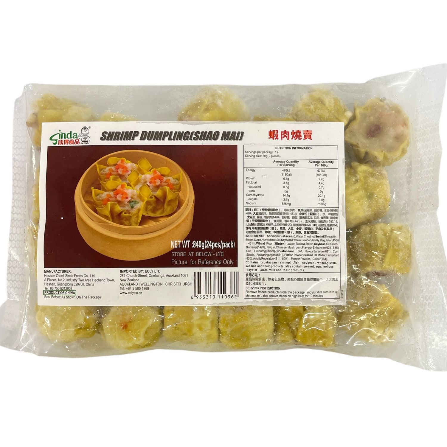 Sinda Shrimp Shao Dumpling 840g