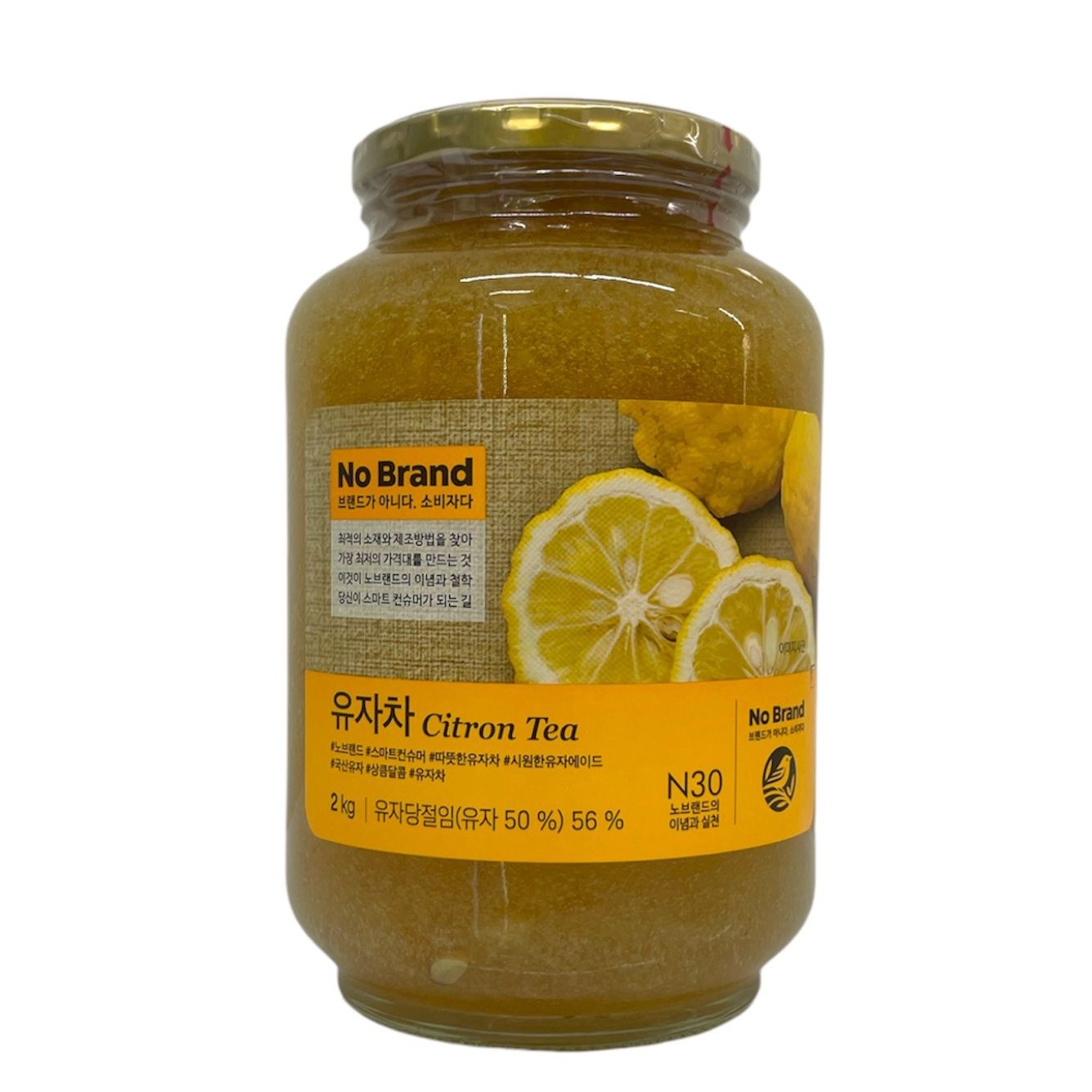 NoBrand Citron Tea 2Kg