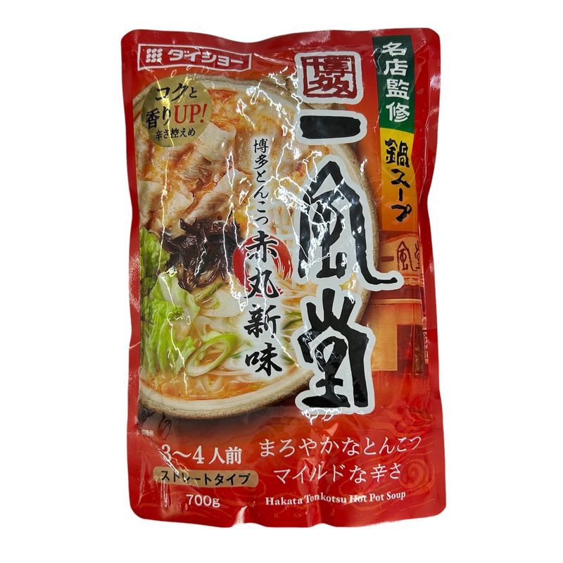 Ippudo Hakata Tonkotsu Akamaru Soup/Hot Pot Soup Base 700g