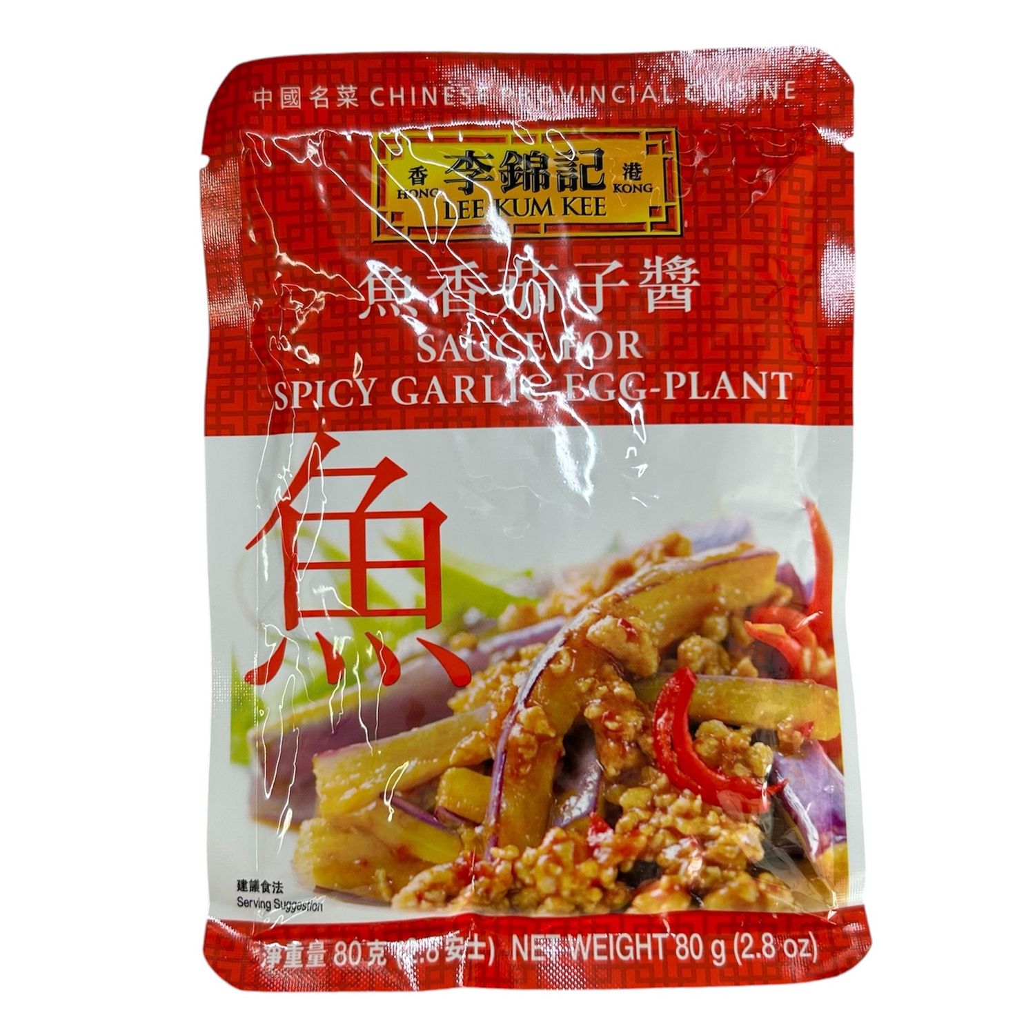 #Lee Kum Kee MOS Sauce for Spicy Garlic Eggplant 80g