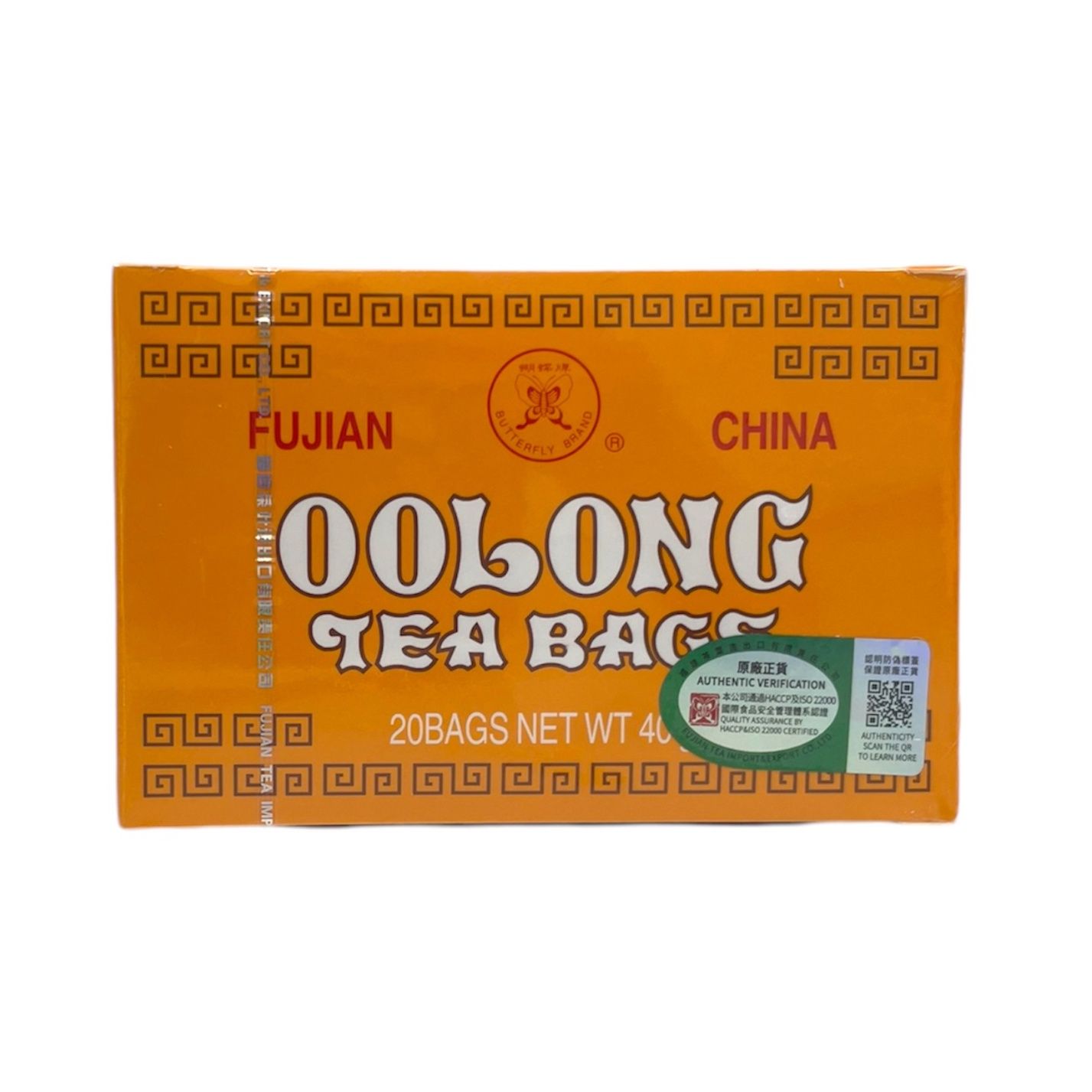 Butterfly Oolong Tea 40g