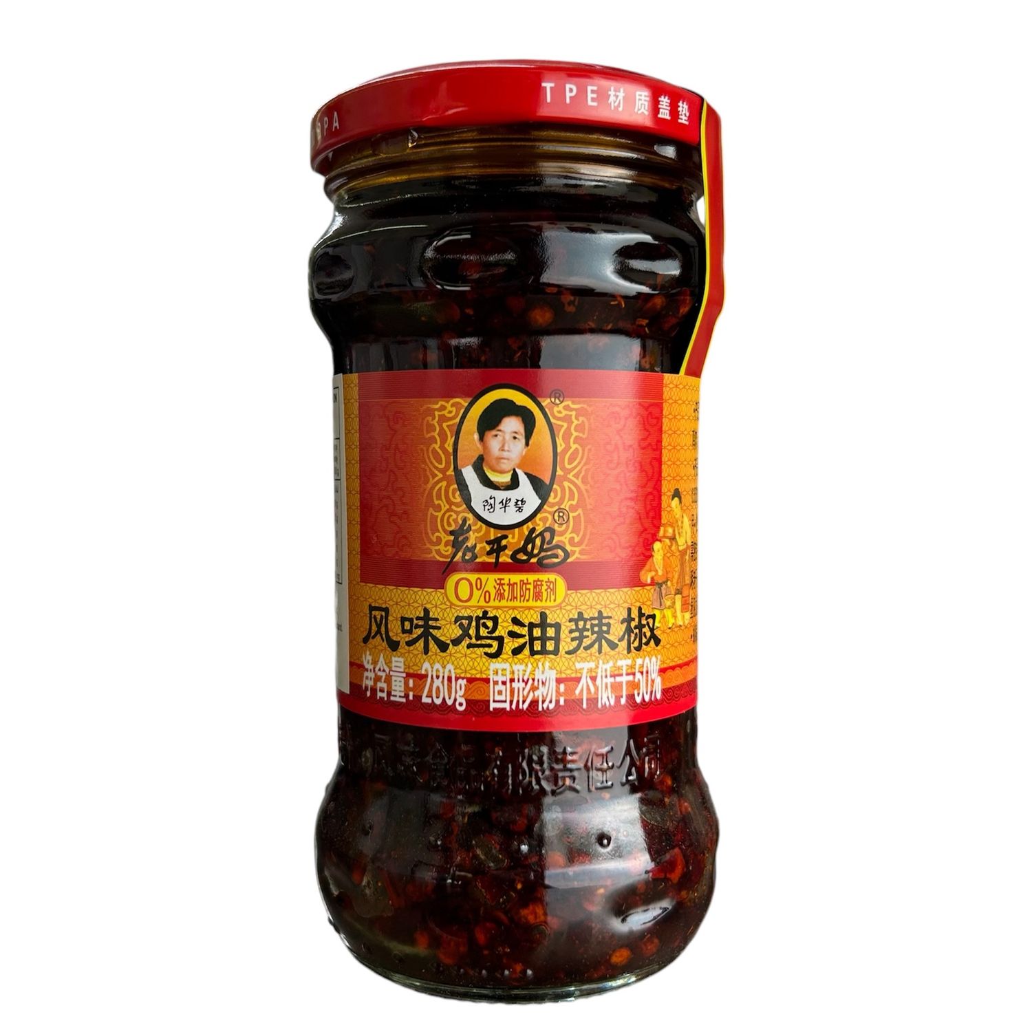 Lao Gan Ma Sichuan Chili Oil 280g