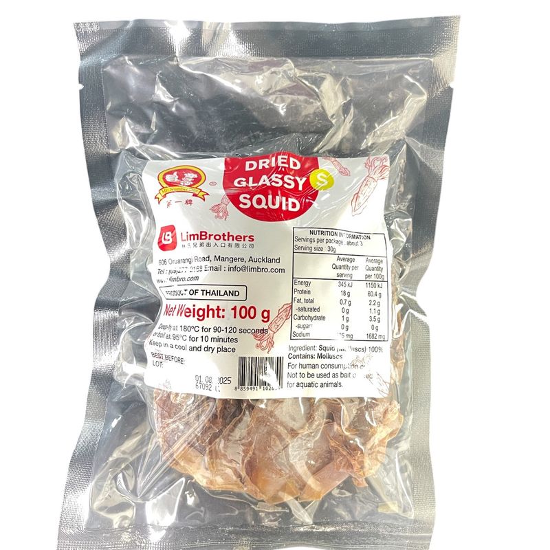 No.1 Dried Glassy Squid (S) 100g