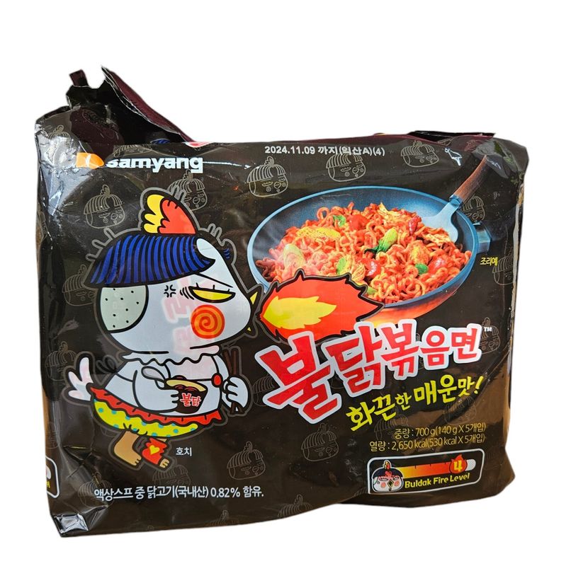 SY Buldak Hot Chicken Ramen Multipack (5s)