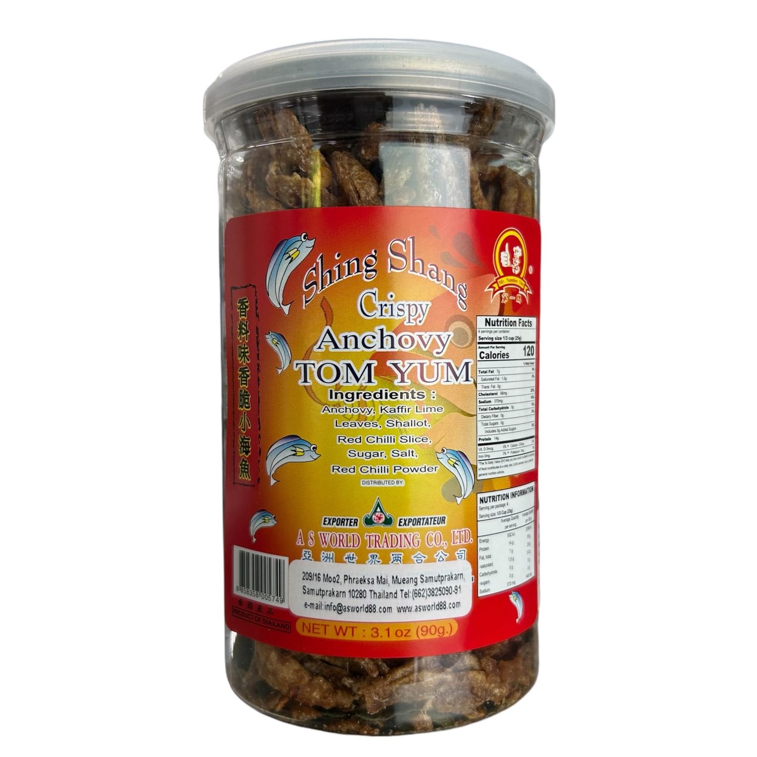 No.1 Tom Yum Anchovy 90g