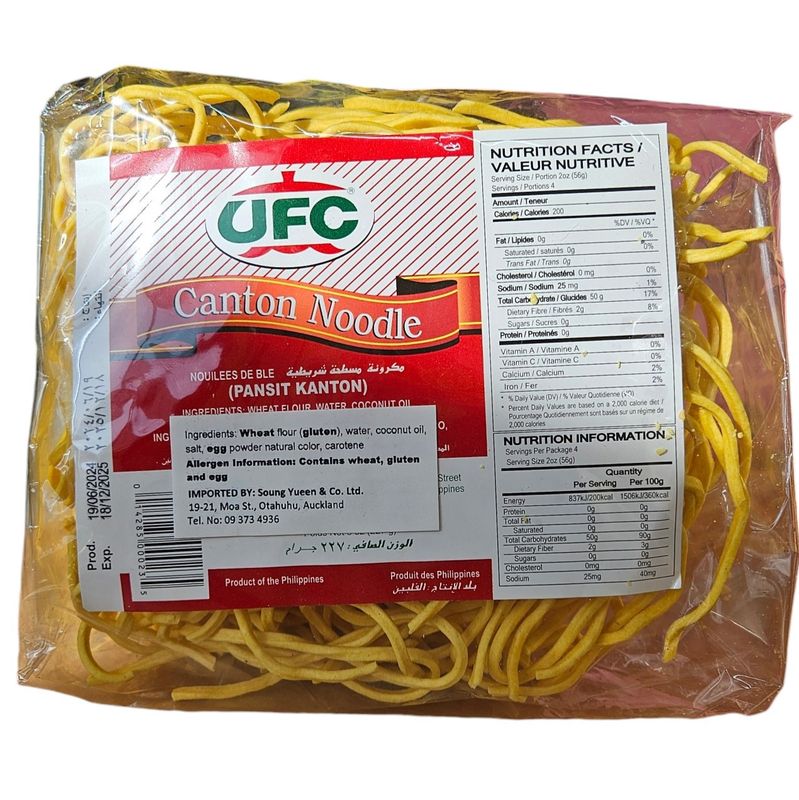 UFC Pancit Canton Noodle 227g