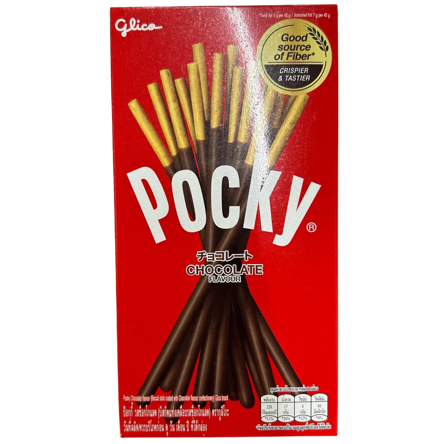 Pocky Chocolate Sticks 47g/49g