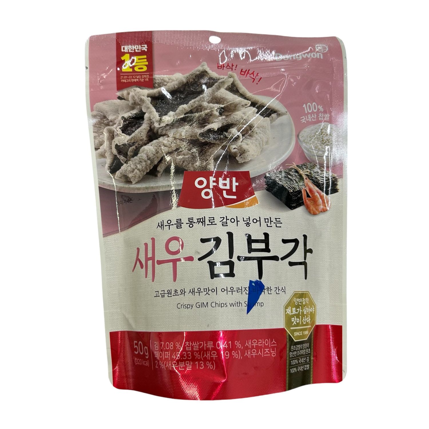 DW Crispy Seaweed Chips (w/ shrimp) 50g