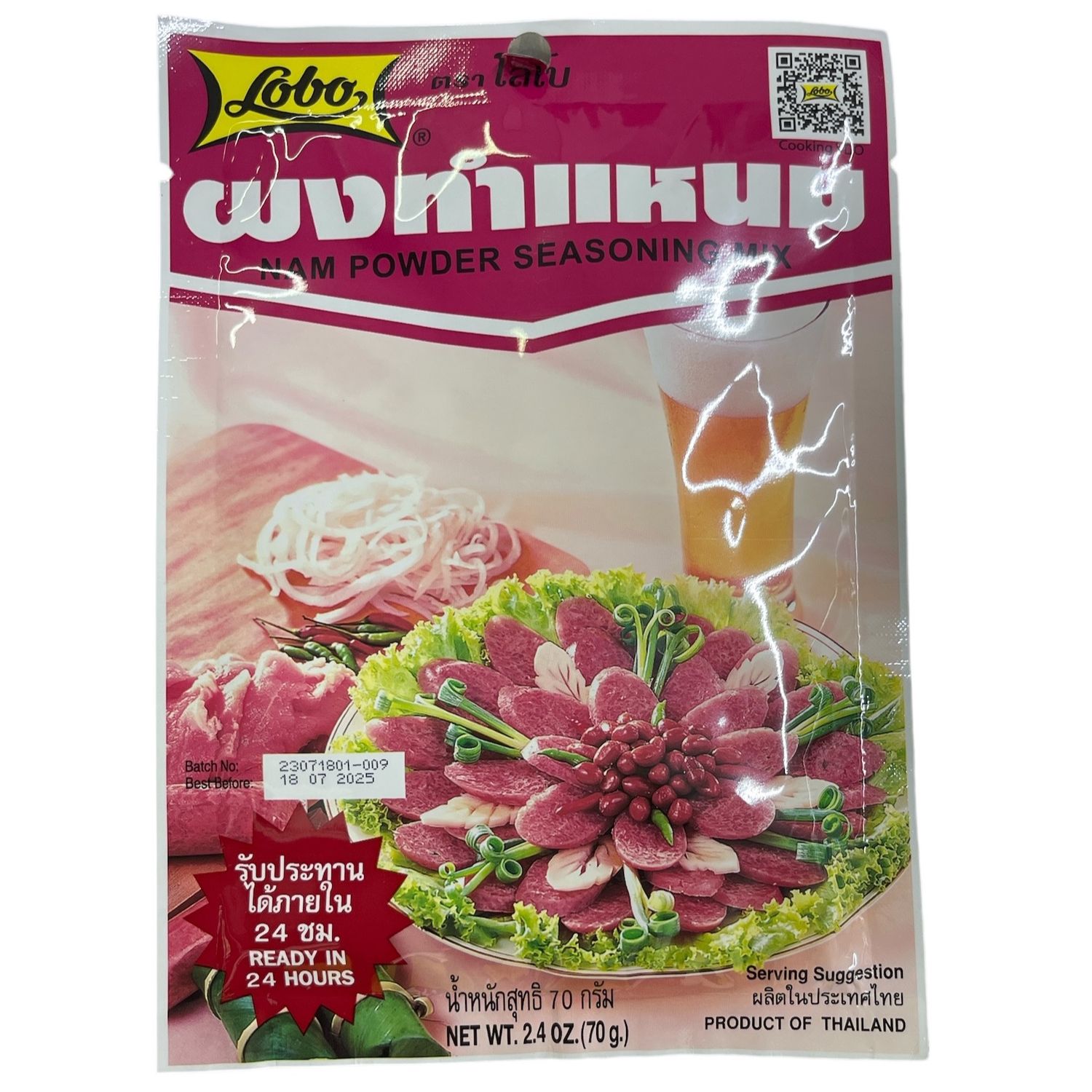Lobo Nam Powder 70g