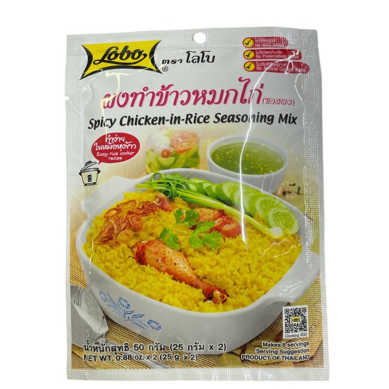 Lobo Spicy Chicken Rice Seasoning 50g