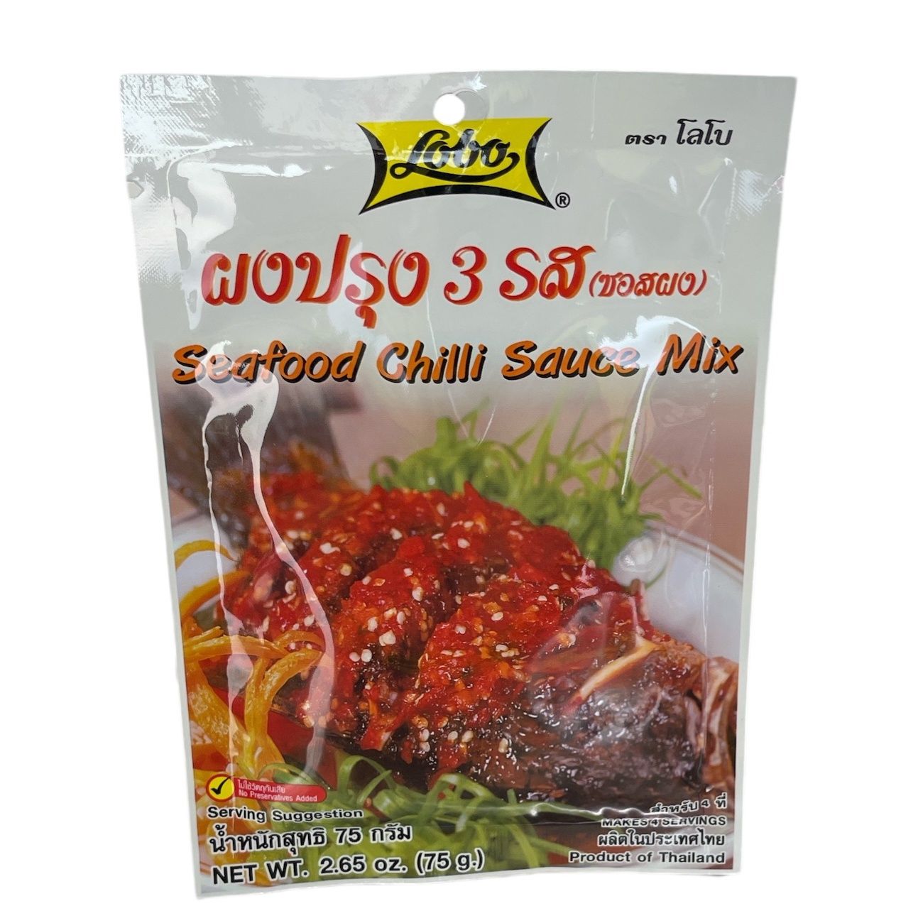 Lobo Seafood Chili Sauce Mix 75g