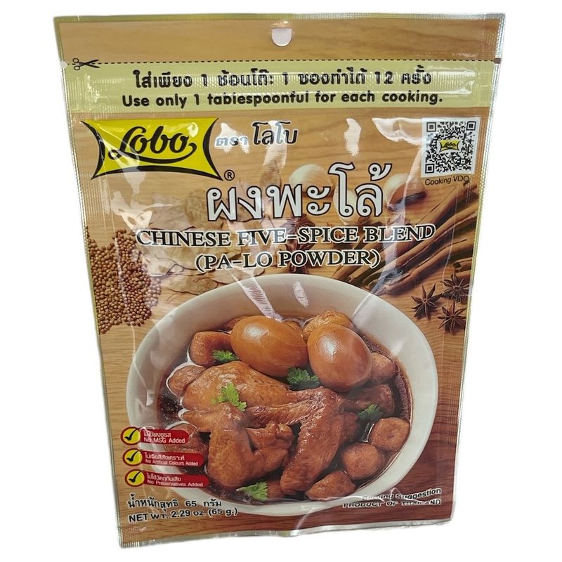 Lobo Chinese Five Spice Blend 65g