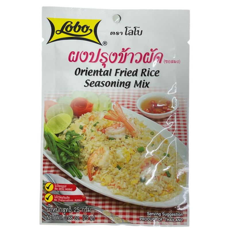 Lobo Oriental Fried Rice Seasoning 25g