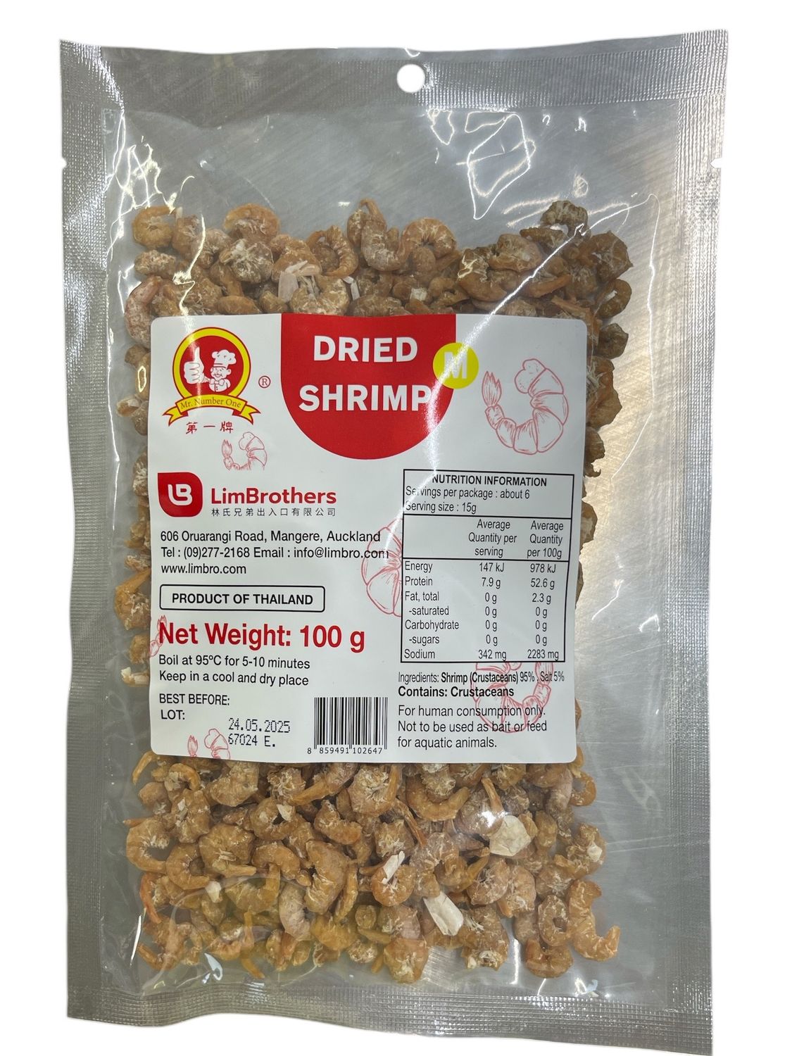 #No.1 Dried Shrimp 100g