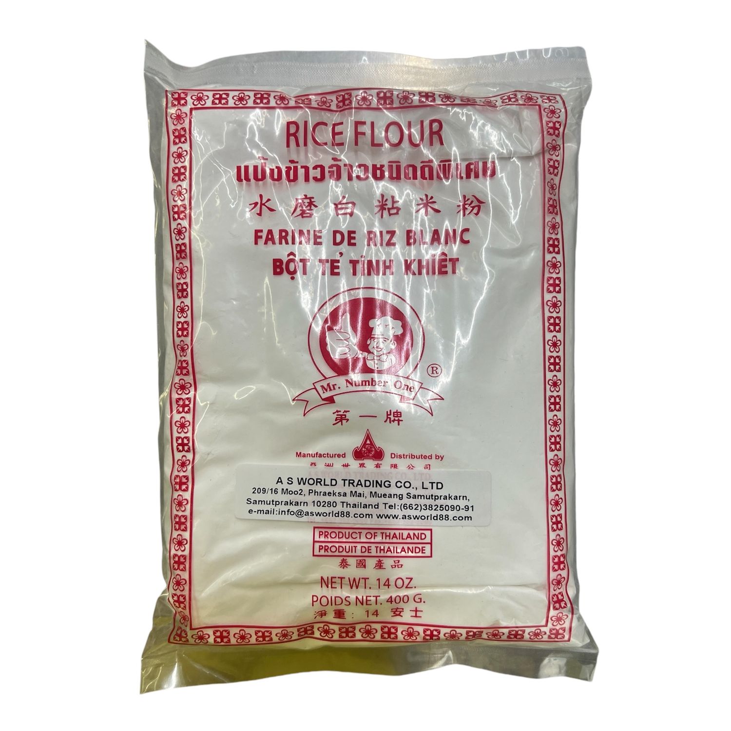 No. 1 Rice Flour 400g