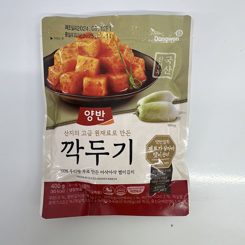 Dongwon Cubed Radish Kimchi 400g