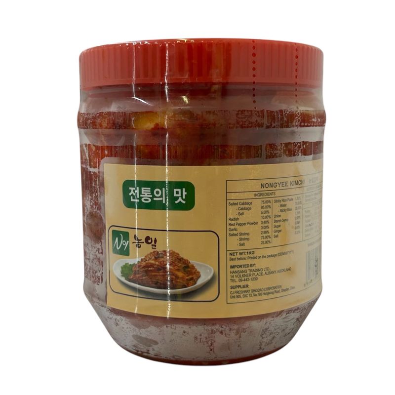 CJF Nong-il Sliced Kimchi 1kg