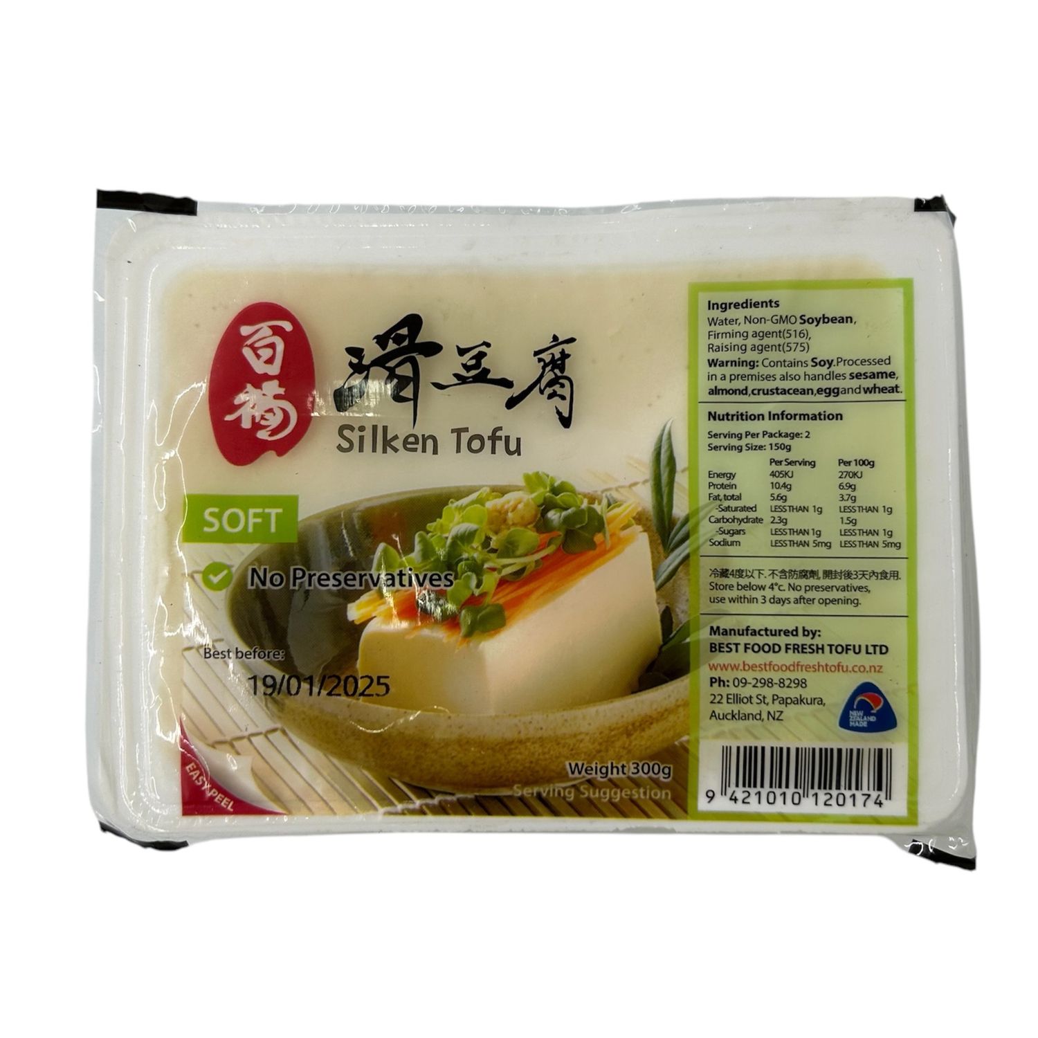 Best Food Silken Tofu 300g