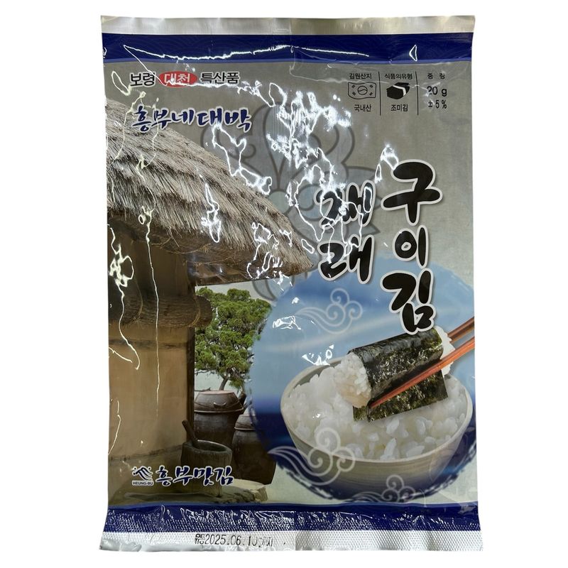 #Heungbu Roasted Laver (Jarae) 20g
