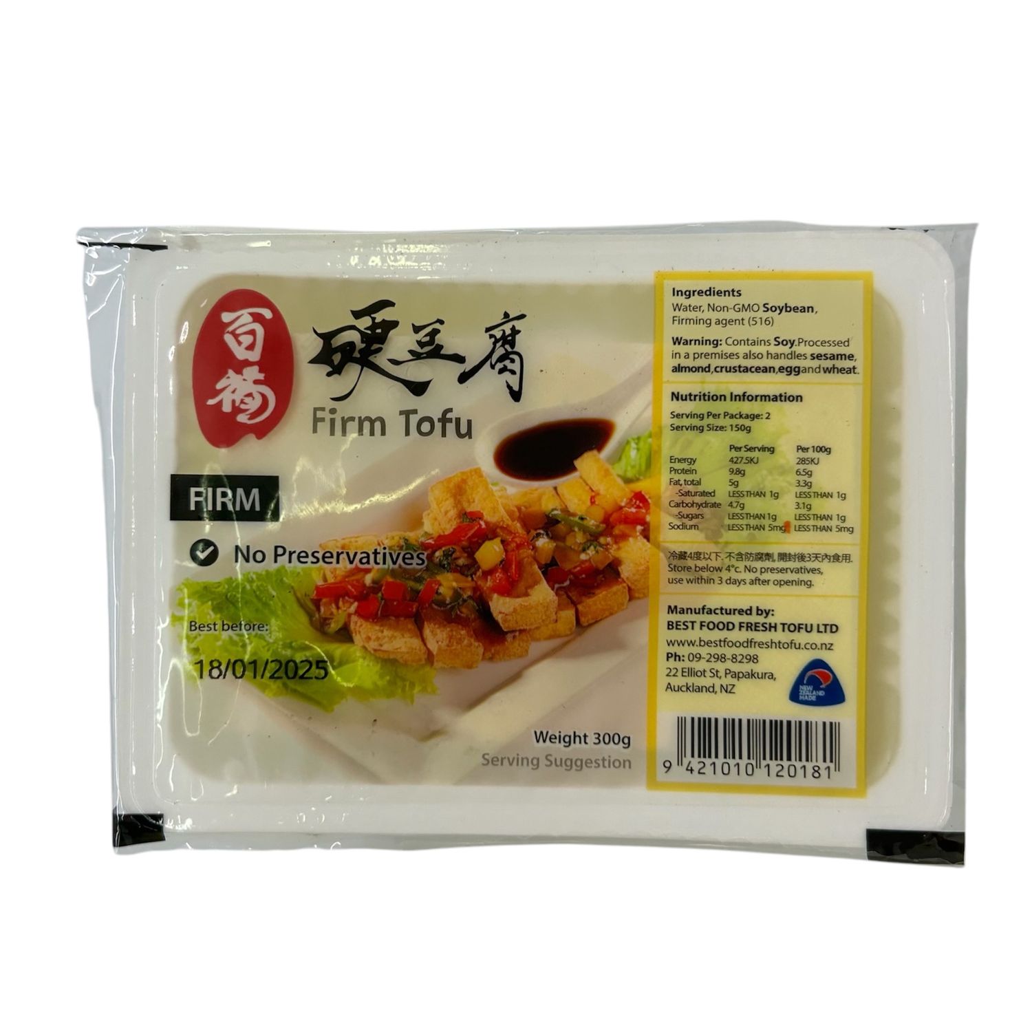 Best Food Pressed Tofu 300g